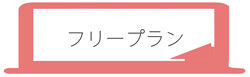 11.13 デジ4.jpg