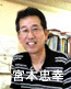 7.1 写真.jpg