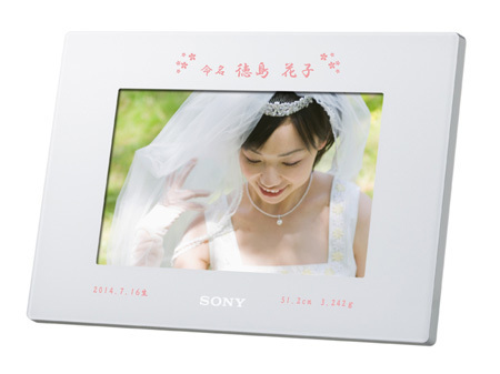 7.18 誕生1 カラー.jpg