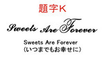 6.3 題字K.jpg