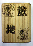 敷地風神雷神.jpg