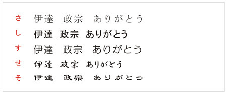 デジフォトフォント2.jpg