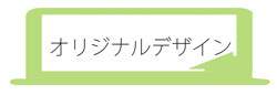 11.13 デジ2.jpg