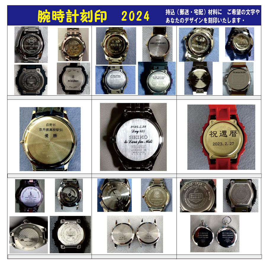 12.10　ＧＳＨＯＣＫ.jpg