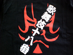 歌舞伎十八番-001.jpg