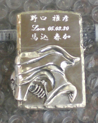 2014　ライター15.jpg
