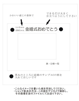 7.12持込イメージ図.jpg