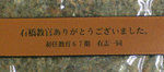 2014　革8.jpg