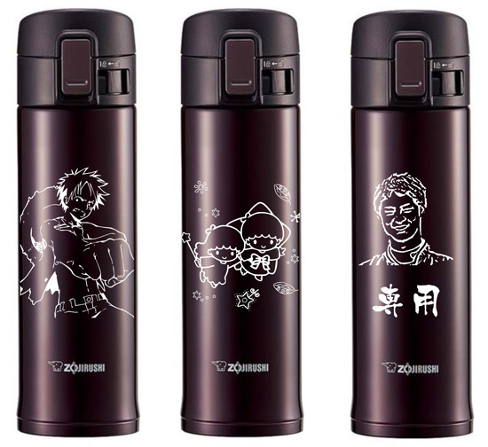 10.23　　（水筒）22.jpg