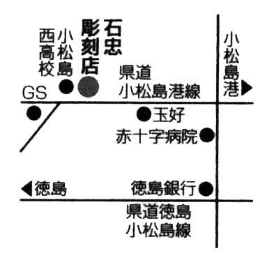 イシチュウ地図.jpg
